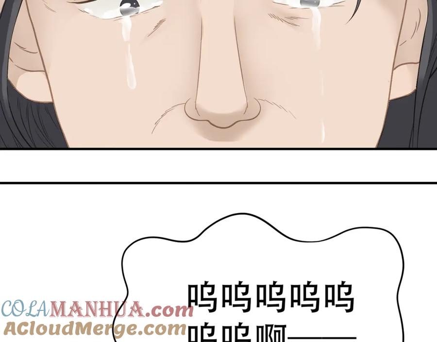 《天下无赖》第四十九章 救赎 第101页