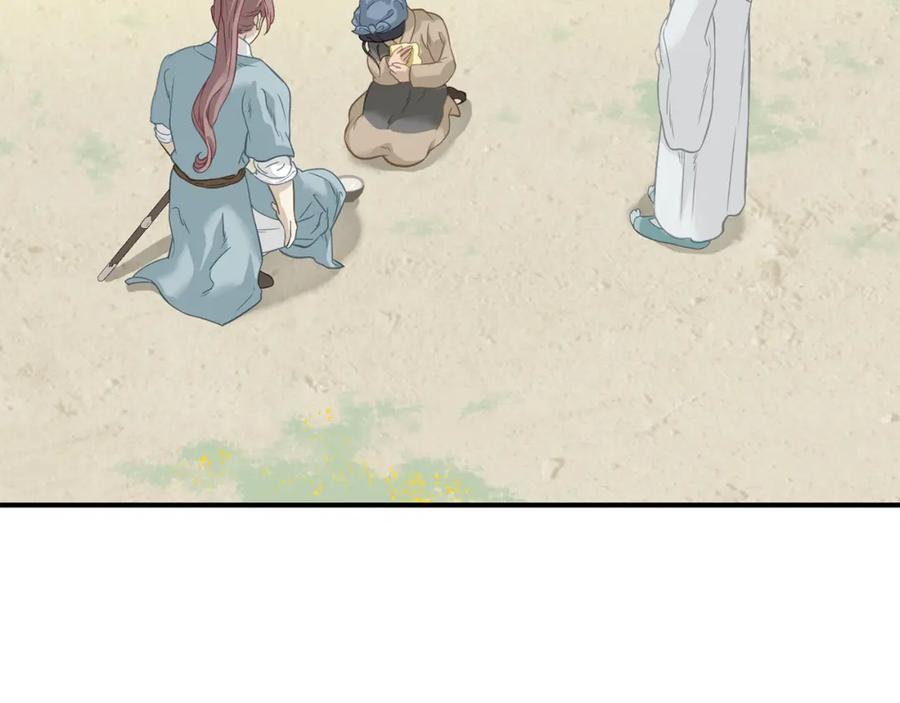 《天下无赖》第四十九章 救赎 第108页