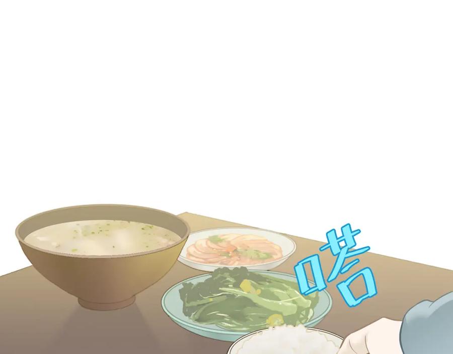 《天下无赖》第四十九章 救赎 第24页