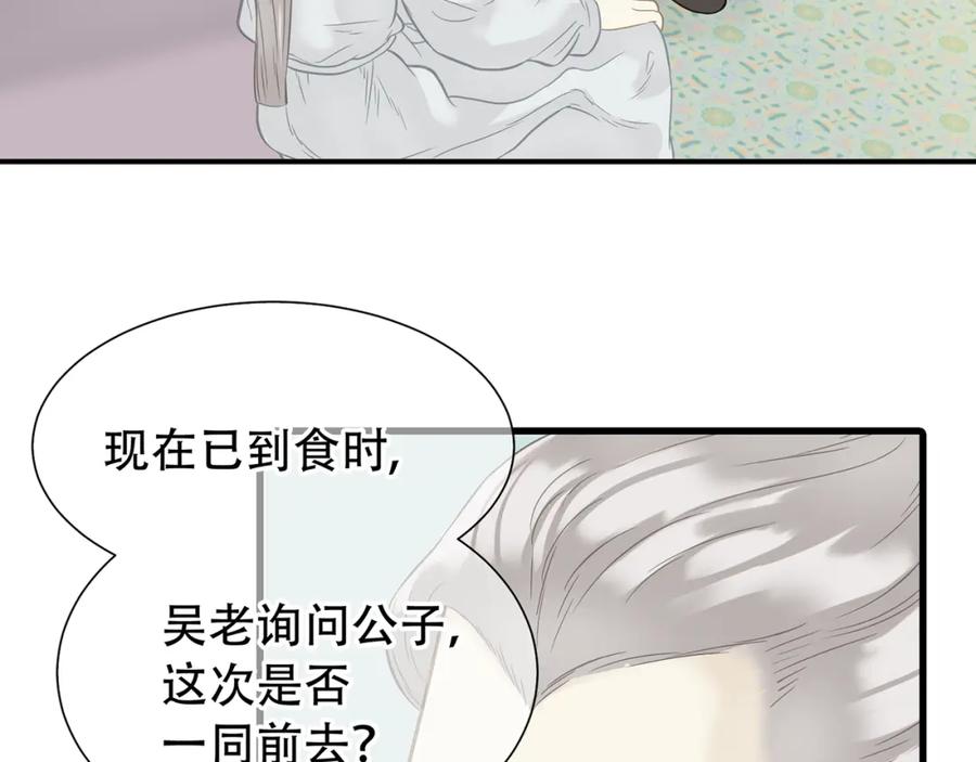 《天下无赖》第四十九章 救赎 第27页