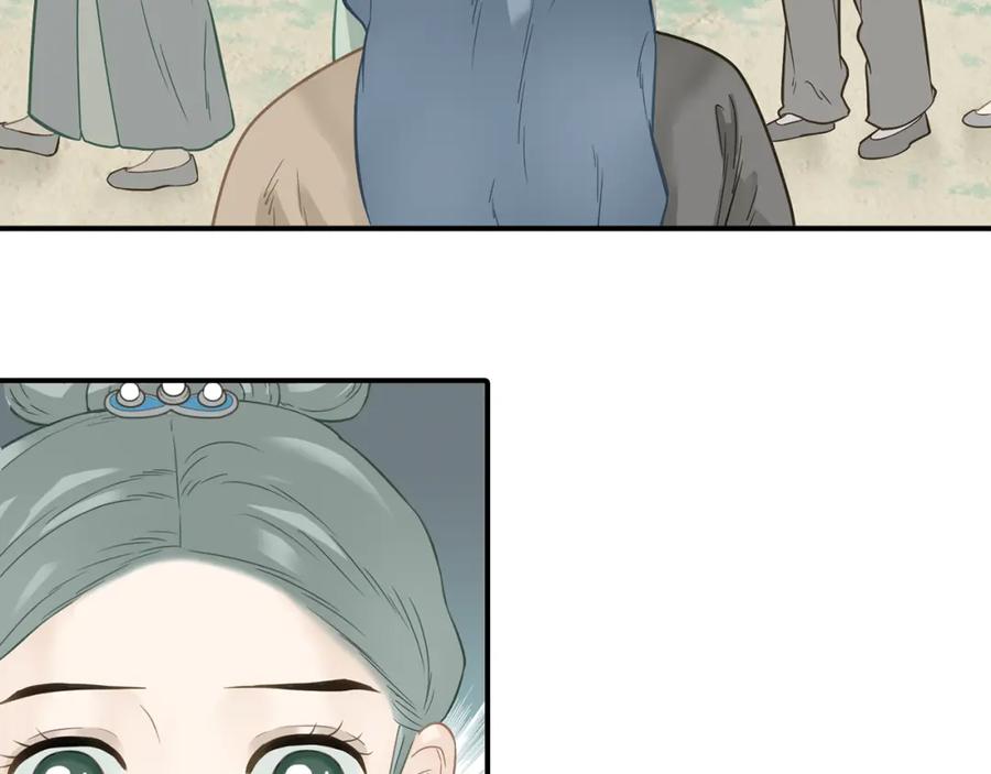 《天下无赖》第四十九章 救赎 第70页