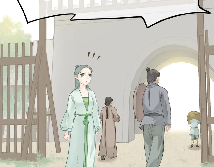 《天下无赖》第四十九章 救赎 第64页