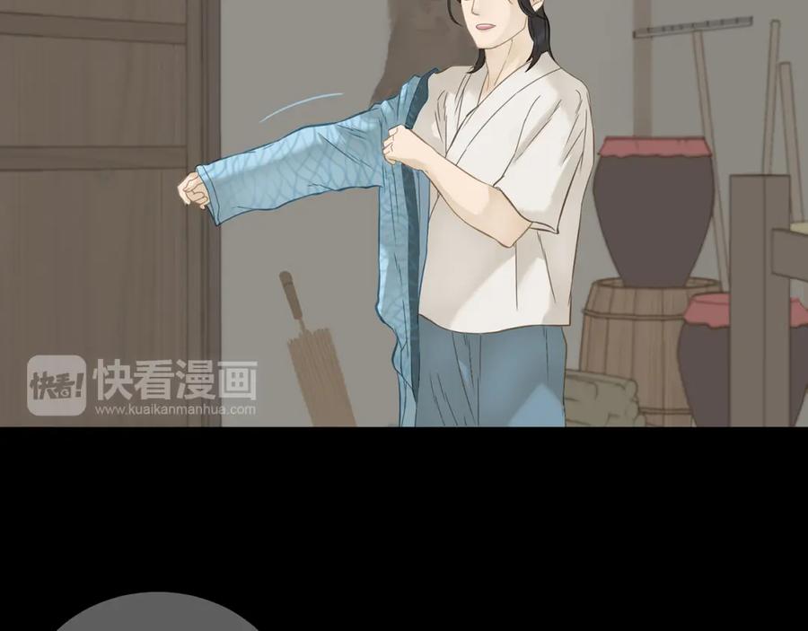 《天下无赖》第四十九章 救赎 第11页