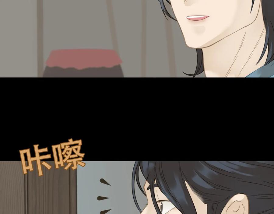 《天下无赖》第四十九章 救赎 第14页