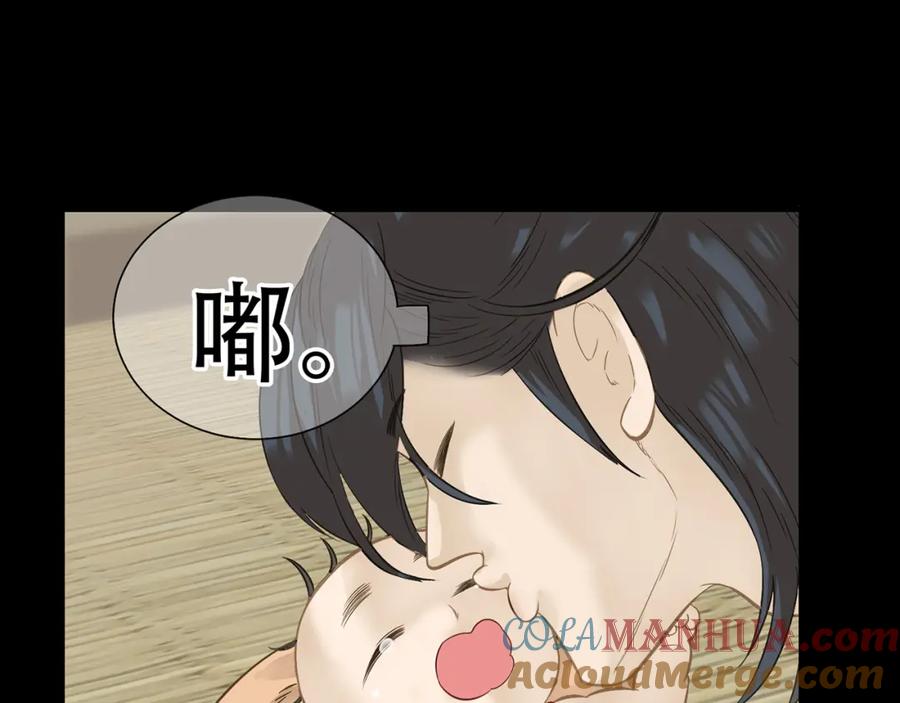 《天下无赖》第四十九章 救赎 第9页