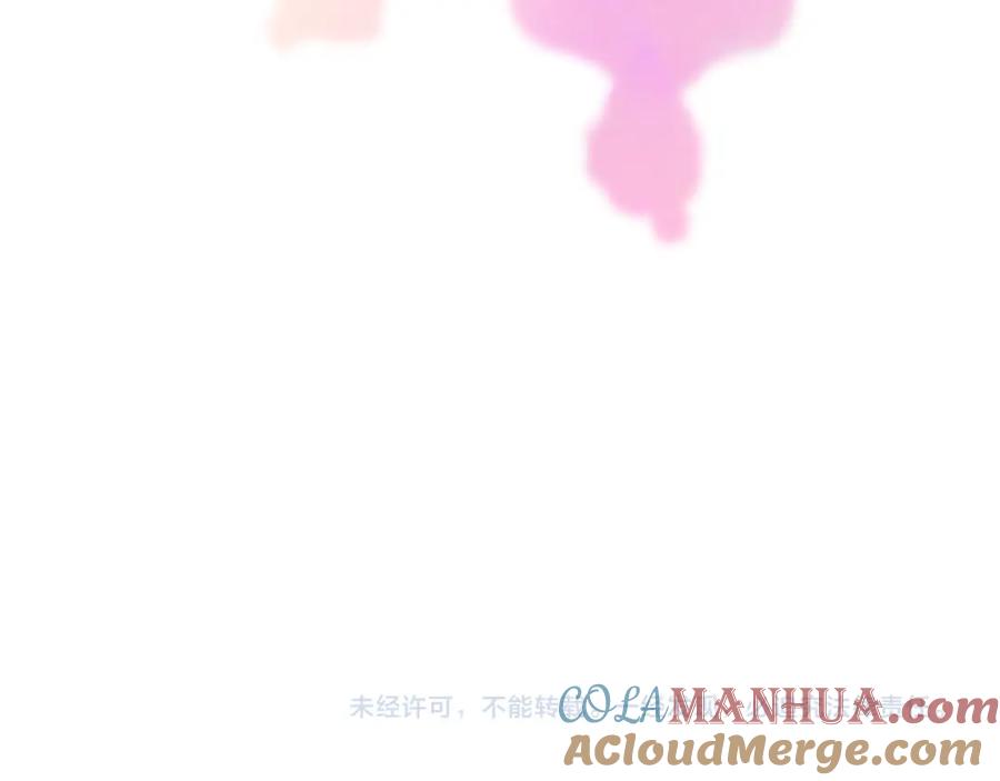《天下无赖》第四十九章 救赎 第121页