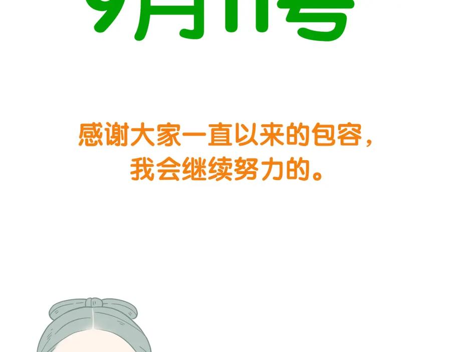 《天下无赖》第四十九章 救赎 第124页