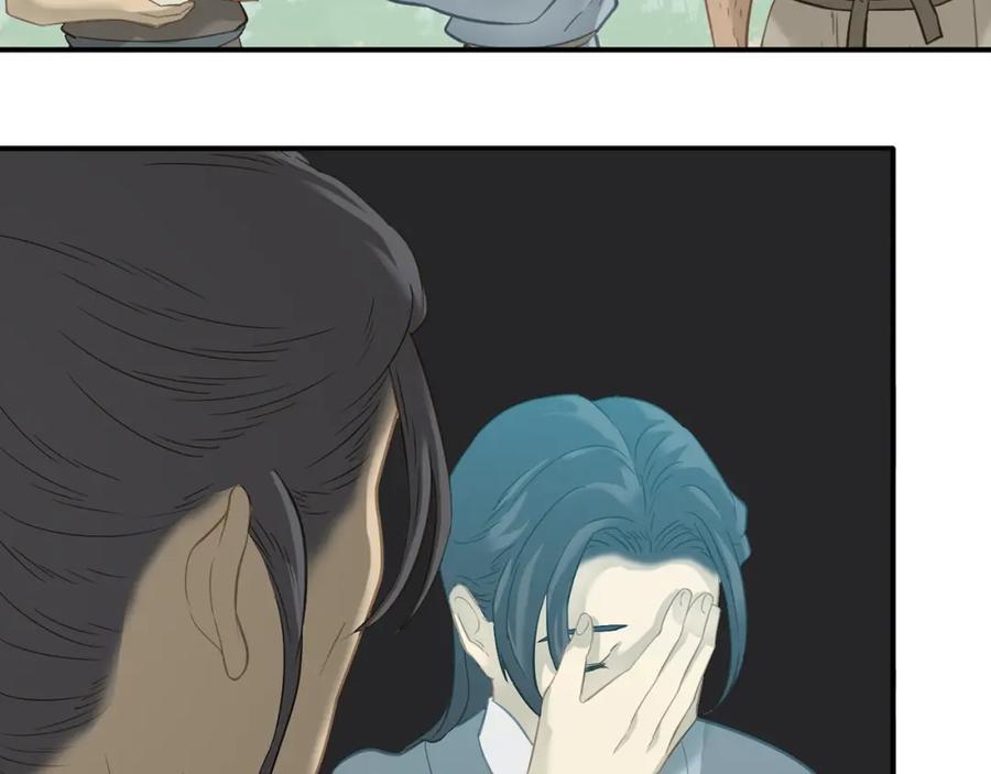 《天下无赖》第四十九章 救赎 第76页