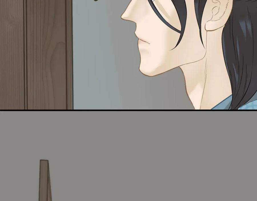《天下无赖》第四十九章 救赎 第15页