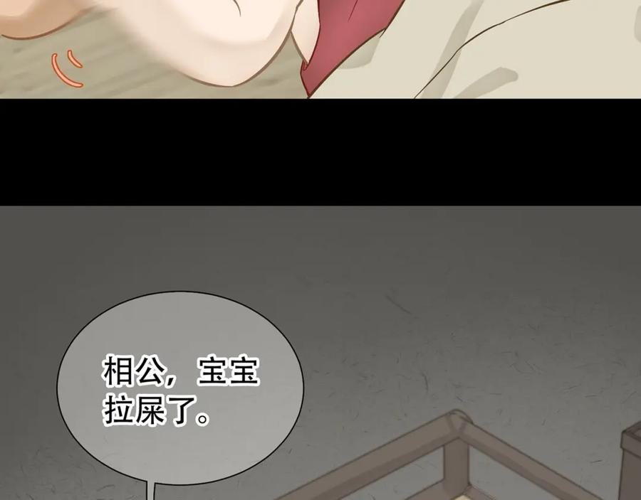 《天下无赖》第四十九章 救赎 第7页