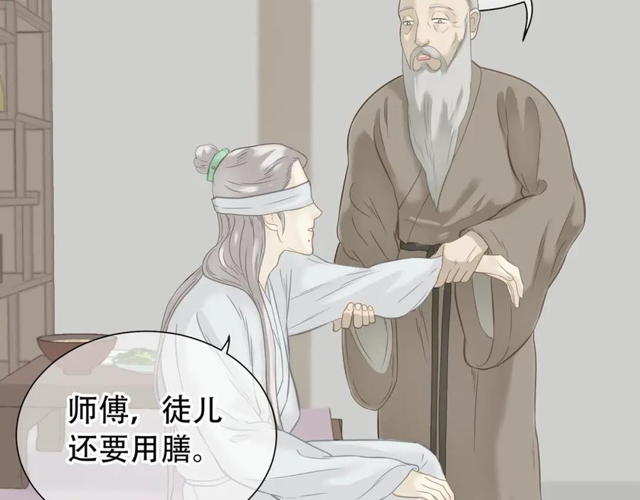 《天下无赖》第四十九章 救赎 第32页