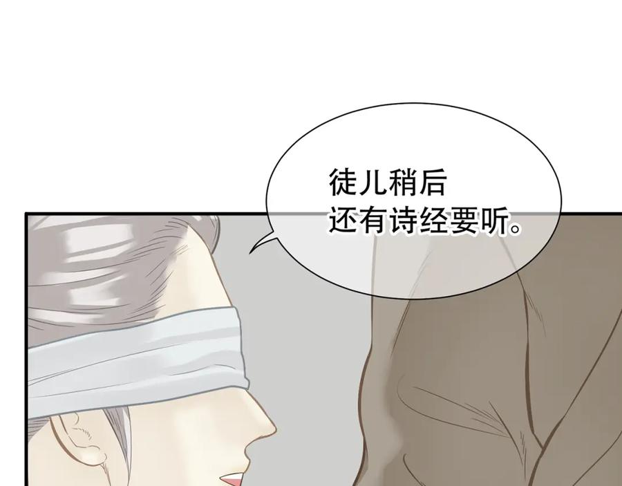 《天下无赖》第四十九章 救赎 第35页
