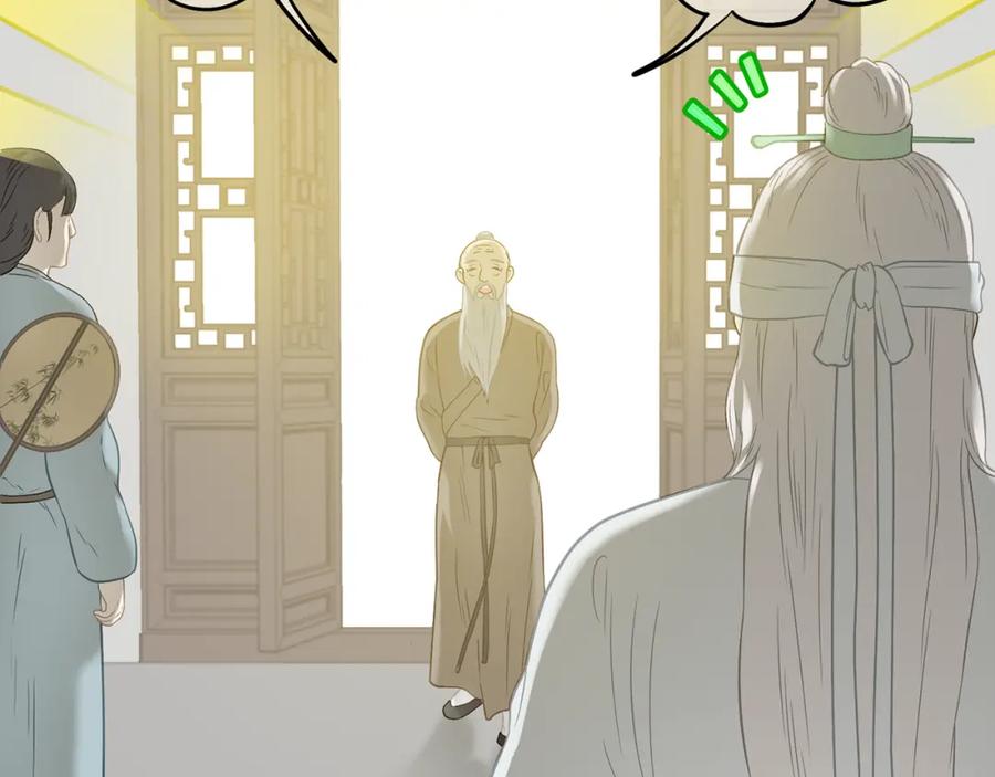《天下无赖》第四十九章 救赎 第30页