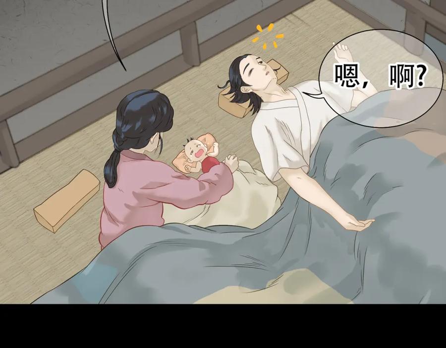 《天下无赖》第四十九章 救赎 第8页