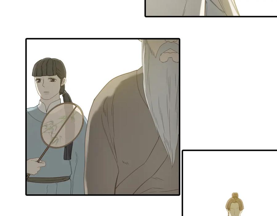 《天下无赖》第四十九章 救赎 第72页