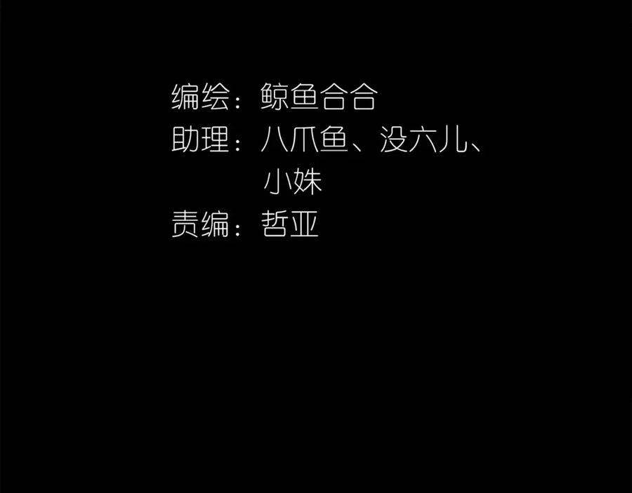 《天下无赖》第四十九章 救赎 第3页