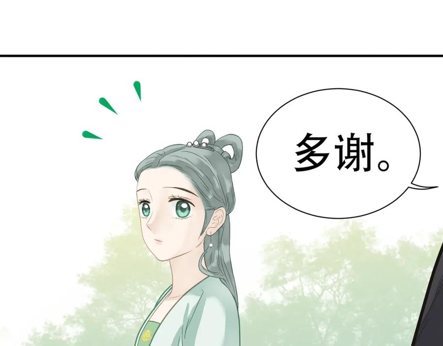 《天下无赖》第四十九章 救赎 第110页