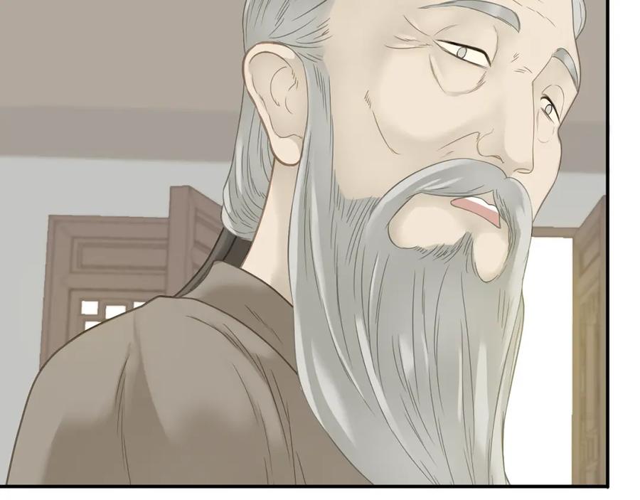 《天下无赖》第四十九章 救赎 第34页
