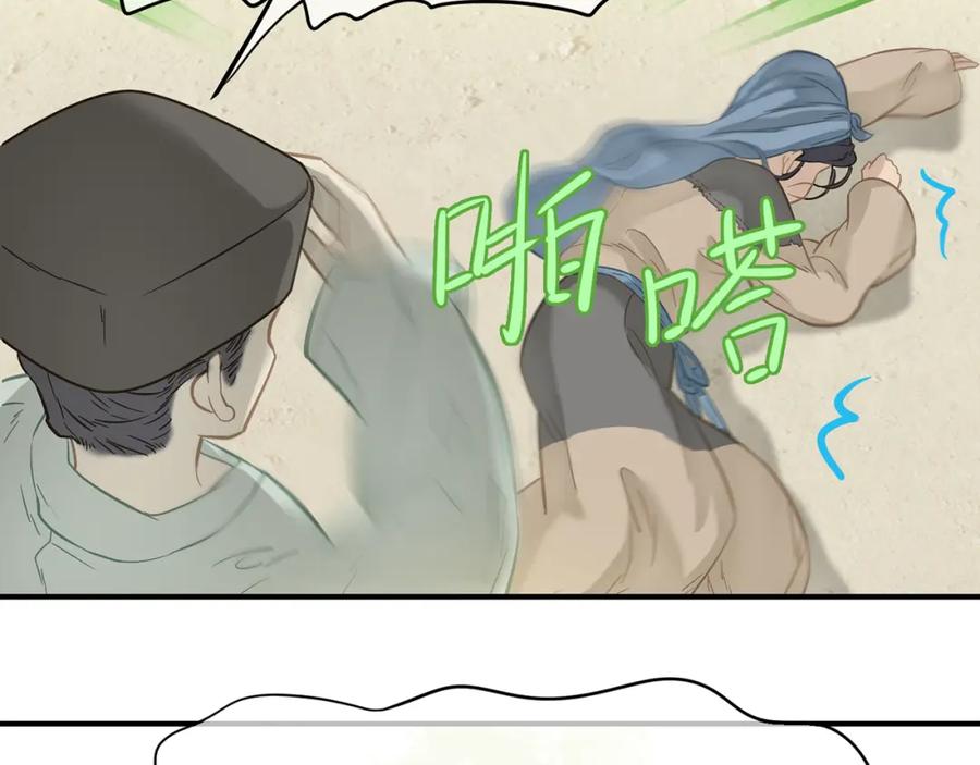 《天下无赖》第四十九章 救赎 第68页