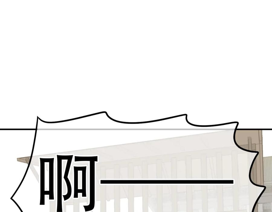 《天下无赖》第四十九章 救赎 第63页