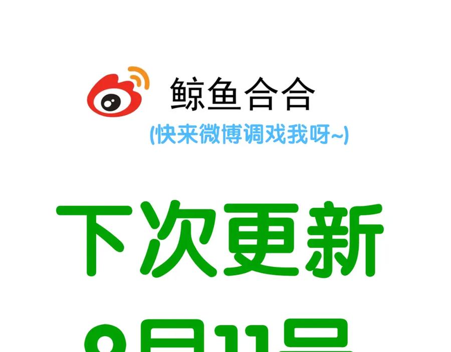 《天下无赖》第四十九章 救赎 第123页