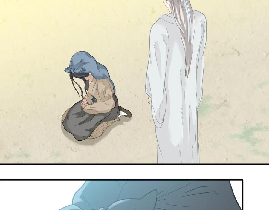 《天下无赖》第四十九章 救赎 第87页