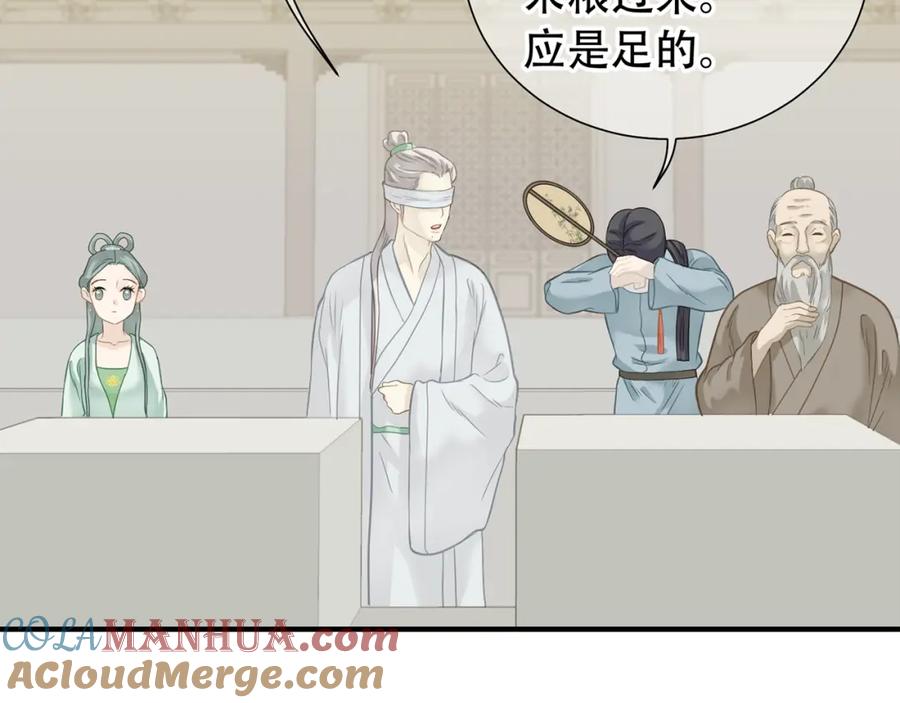《天下无赖》第四十九章 救赎 第53页