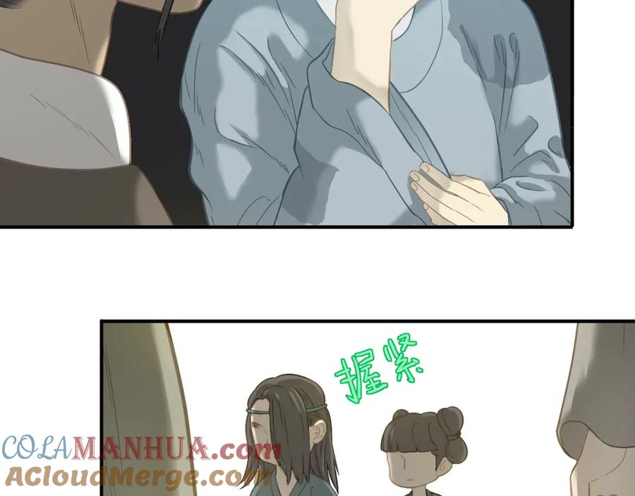 《天下无赖》第四十九章 救赎 第77页