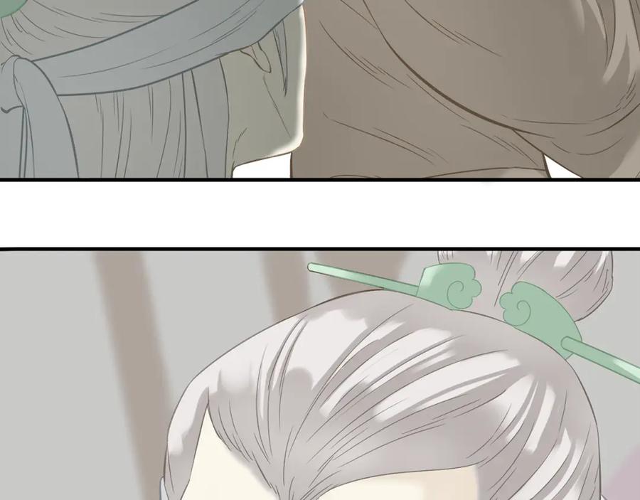 《天下无赖》第四十九章 救赎 第38页