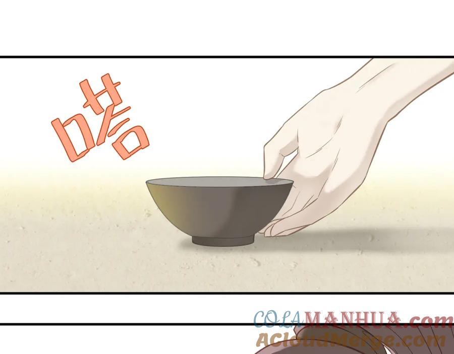 《天下无赖》第四十九章 救赎 第105页