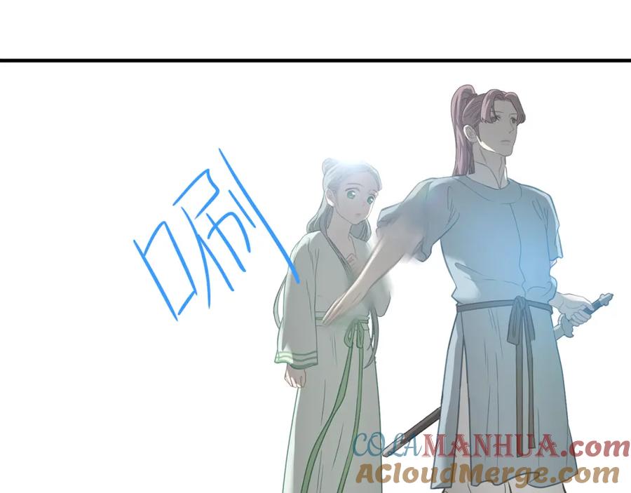 《天下无赖》第四十九章 救赎 第57页