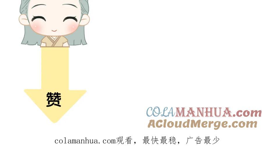 《天下无赖》第四十九章 救赎 第125页