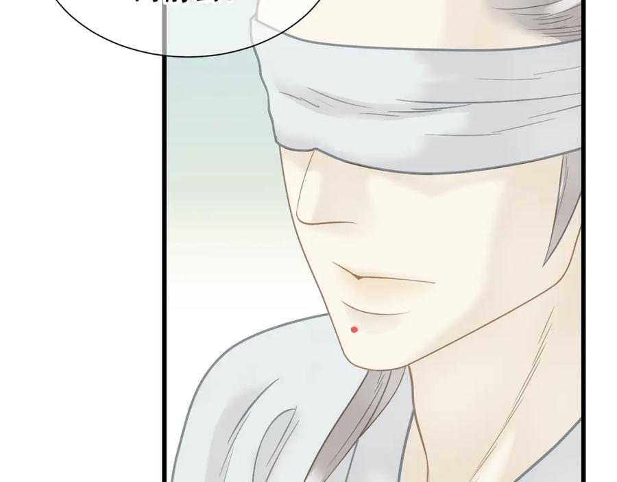 《天下无赖》第四十九章 救赎 第28页