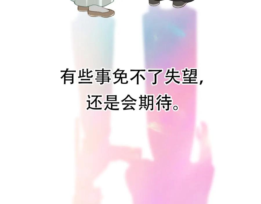 《天下无赖》第四十九章 救赎 第120页