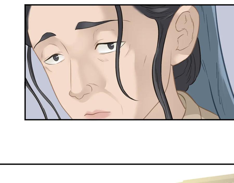 《天下无赖》第四十九章 救赎 第91页