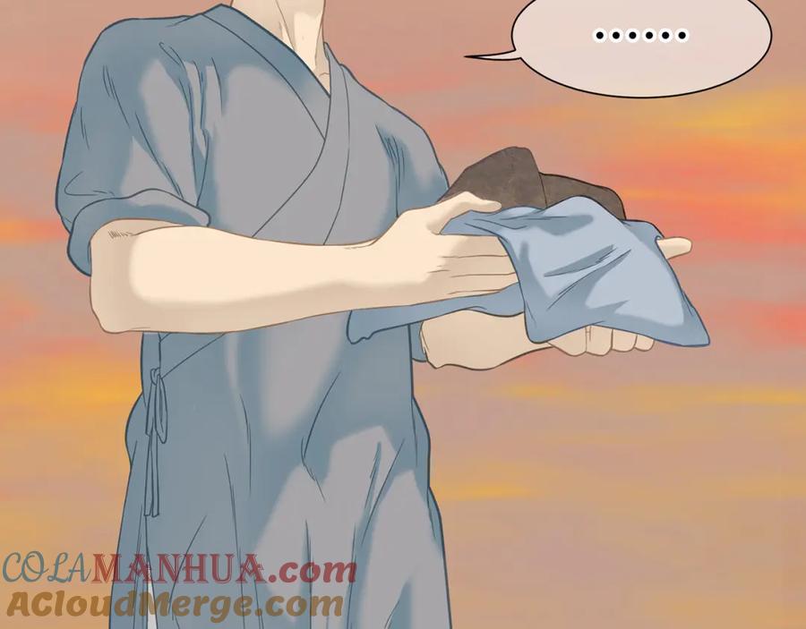 《天下无赖》第五十章 你是否也在挨饿？ 第57页