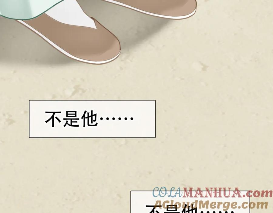 《天下无赖》第五十章 你是否也在挨饿？ 第13页