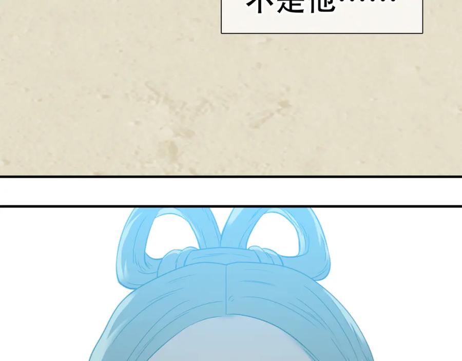 《天下无赖》第五十章 你是否也在挨饿？ 第14页