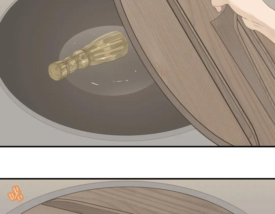 《天下无赖》第五十章 你是否也在挨饿？ 第103页