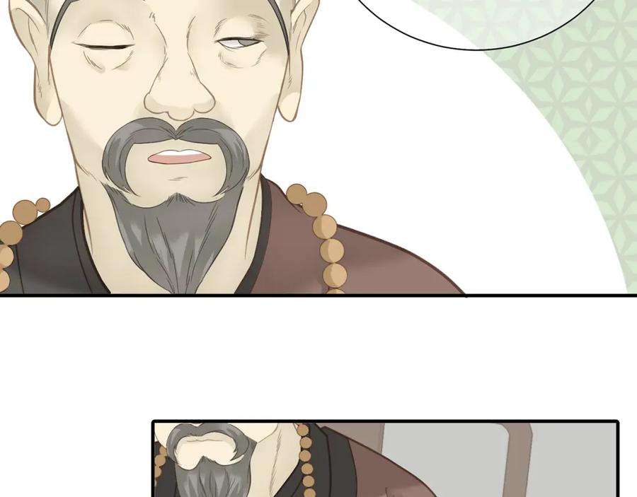 《天下无赖》第五十章 你是否也在挨饿？ 第79页