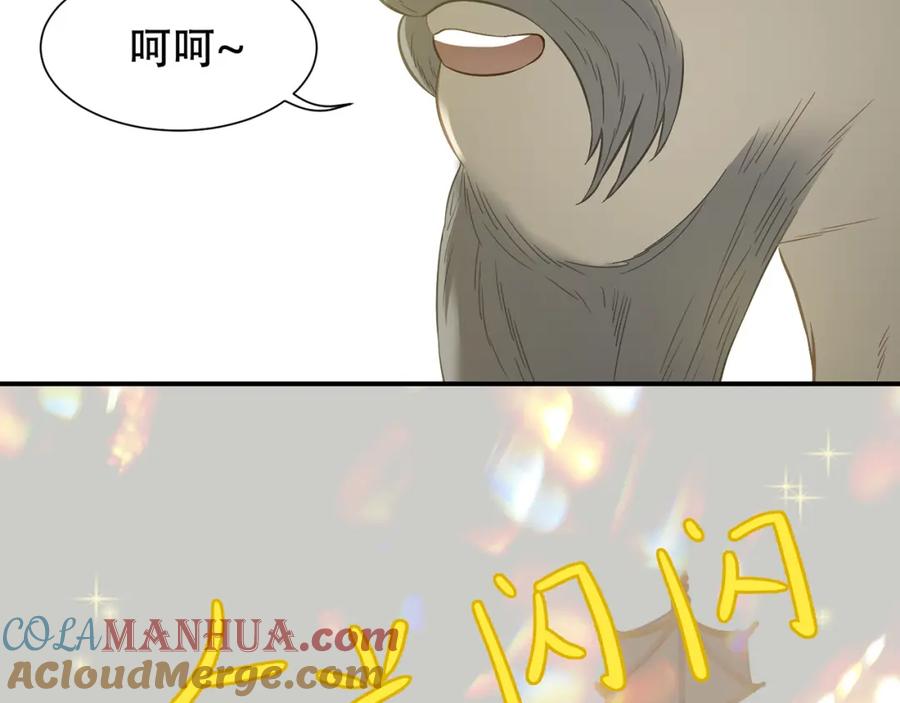 《天下无赖》第五十章 你是否也在挨饿？ 第89页