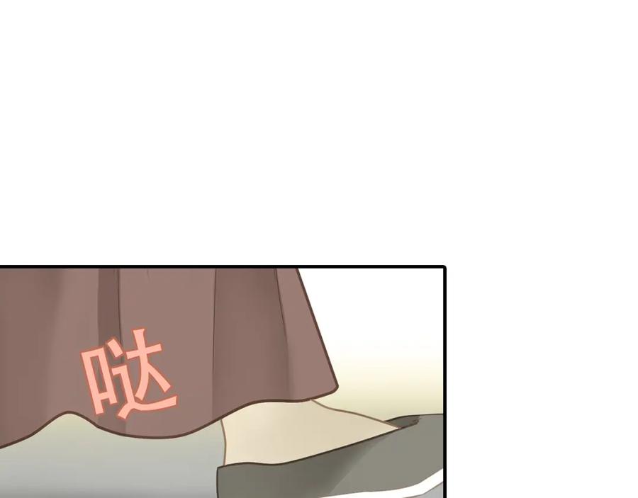《天下无赖》第五十章 你是否也在挨饿？ 第86页