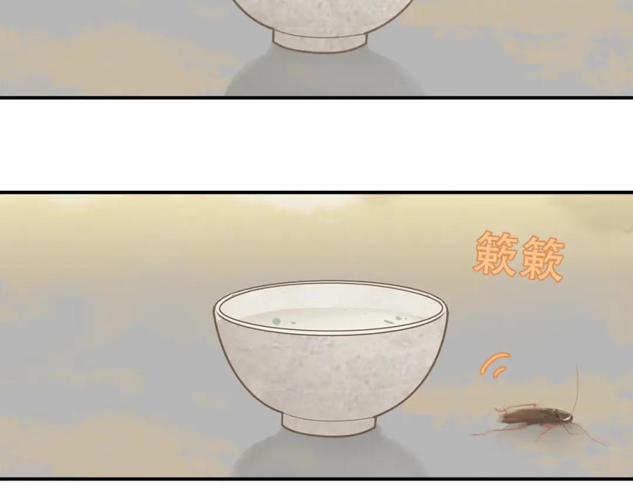 《天下无赖》第五十章 你是否也在挨饿？ 第107页