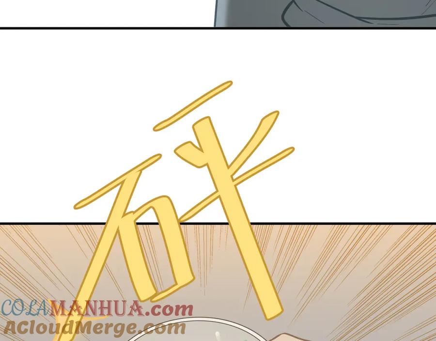 《天下无赖》第五十章 你是否也在挨饿？ 第117页
