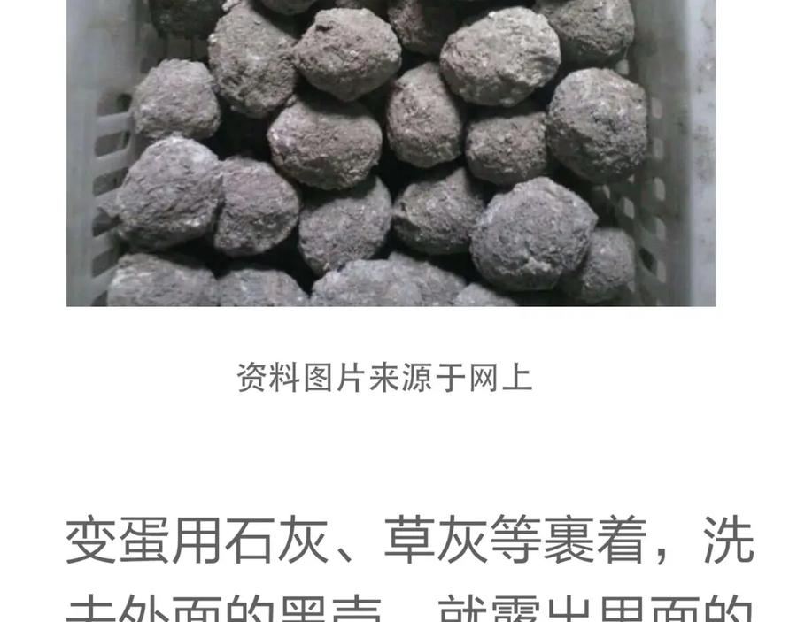《天下无赖》第五十章 你是否也在挨饿？ 第128页