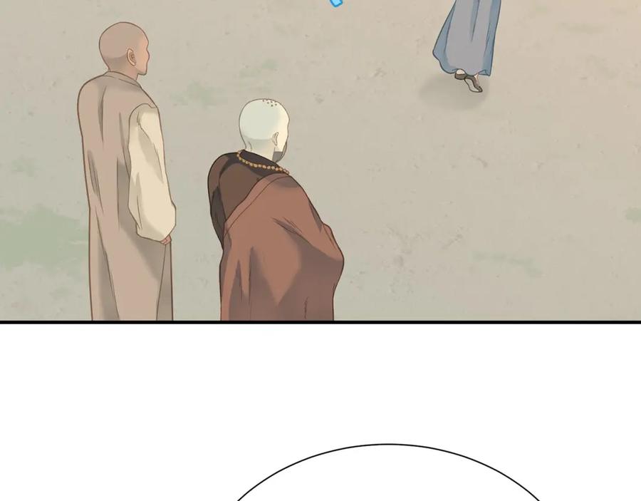 《天下无赖》第五十章 你是否也在挨饿？ 第60页