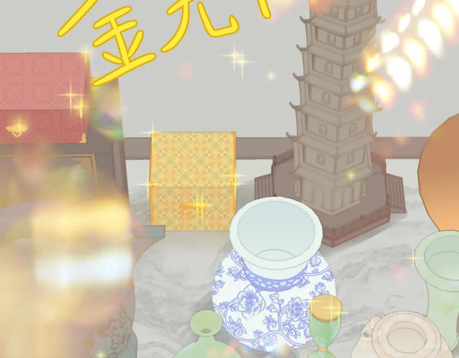 《天下无赖》第五十章 你是否也在挨饿？ 第90页