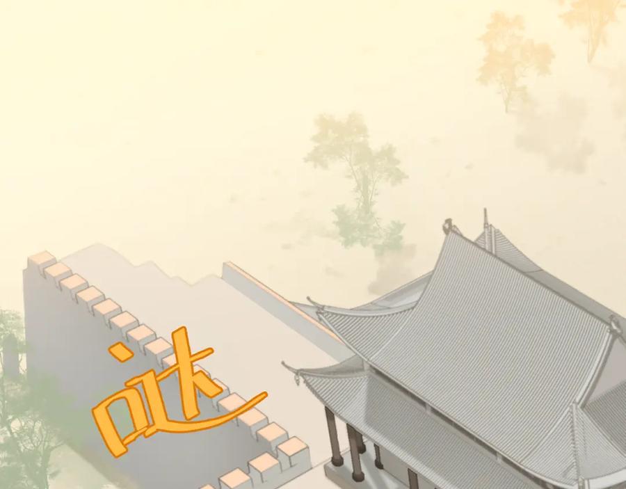 《天下无赖》第五十章 你是否也在挨饿？ 第30页