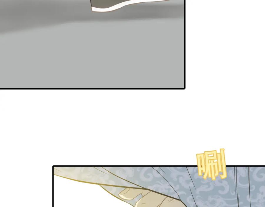 《天下无赖》第五十章 你是否也在挨饿？ 第87页