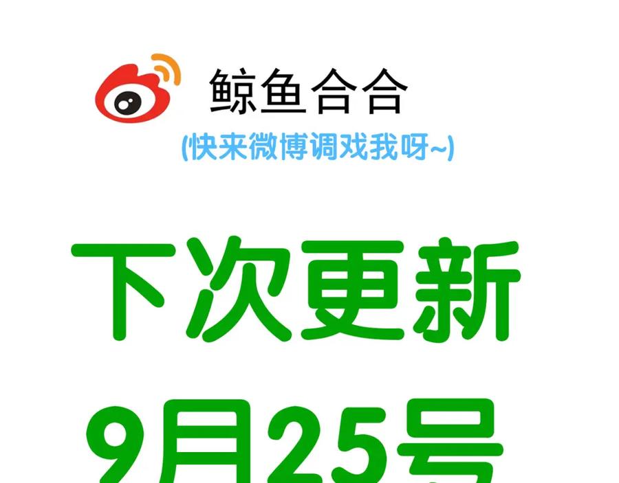 《天下无赖》第五十章 你是否也在挨饿？ 第124页